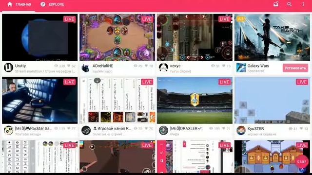 Как снять видио с экрана планшета или телефона смотреть онлайн