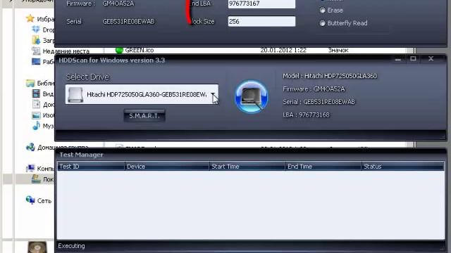 HDDScan -- программа для диагностики жестких дисков смотреть онлайн