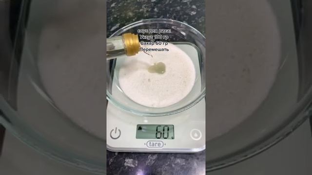 Рис для суши в домашних условиях ??? #суши смотреть онлайн