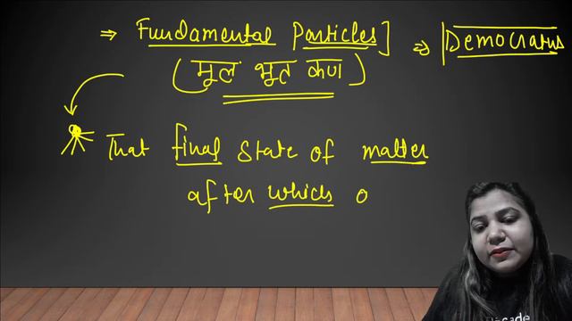 SSC CGL/CHSL | Chemistry | Atomic Structure | By Neetu Dhaka | Day 2 смотреть онлайн