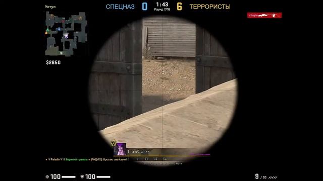 Cs go смотреть онлайн