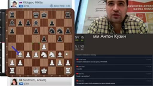 GRENKE Chess Classic третий тур смотреть онлайн