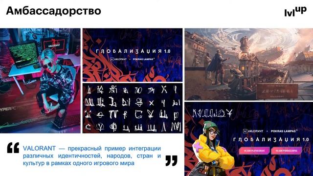 Киберспорт и блогеры: как игры стали телевидением 2.0 смотреть онлайн
