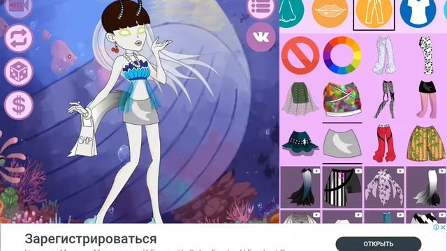 Аватар Мейкер: Монстры девушки смотреть онлайн