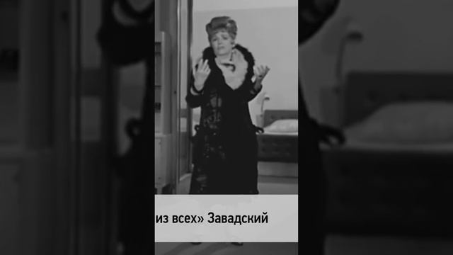 🗓 КАЛЕНДАРЬ | Юрий Александрович Завадский #history #история #театр смотреть онлайн