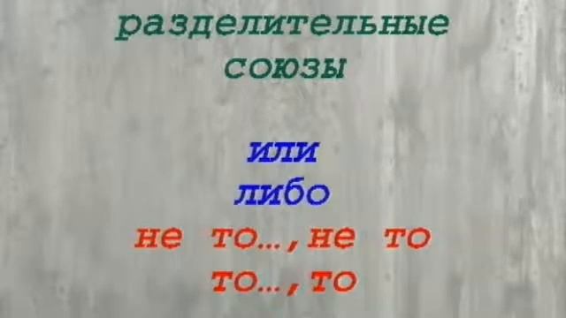 Секреты  орфографии -- 12