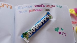 Сладкий альбом? к ДНЮ РОЖДЕНИЯ❤ КОРОТКАЯ ВЕРСИЯ?