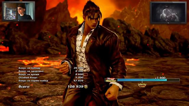 Субботний Стримчанский - Tekken 7 23.05.20 смотреть онлайн
