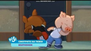 Заставка Далее И Анонс (TiJi 13.01.2020 12_50)