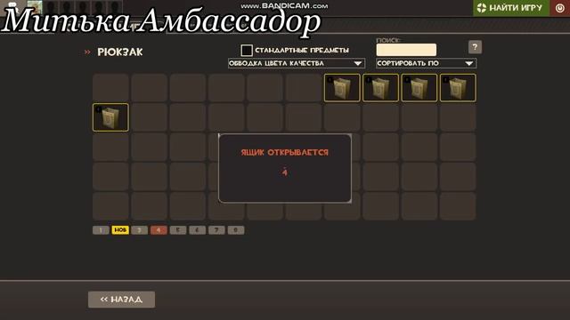 опять слил все бабки на манн пакеты смотреть онлайн