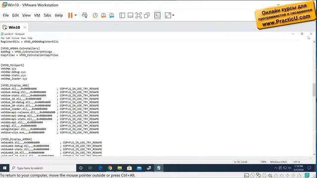 Резервная копия драйверов - Windows 10 смотреть онлайн