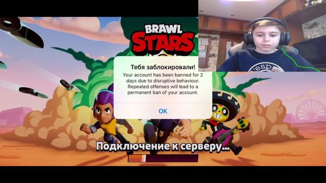 Меня забанили!Почему так произошло? смотреть онлайн