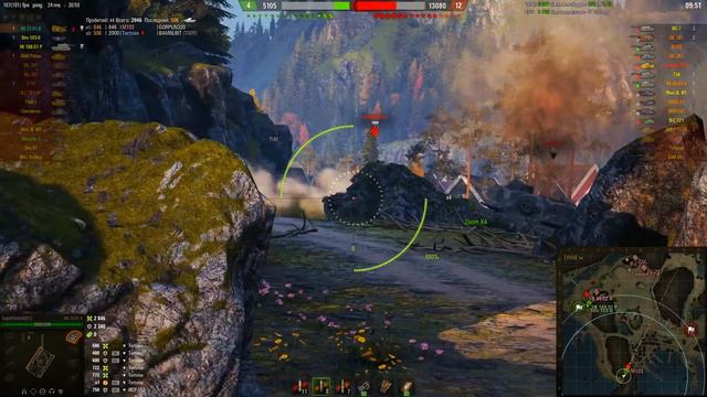 VK 72 01 K Зачем его будут апать? смотреть онлайн