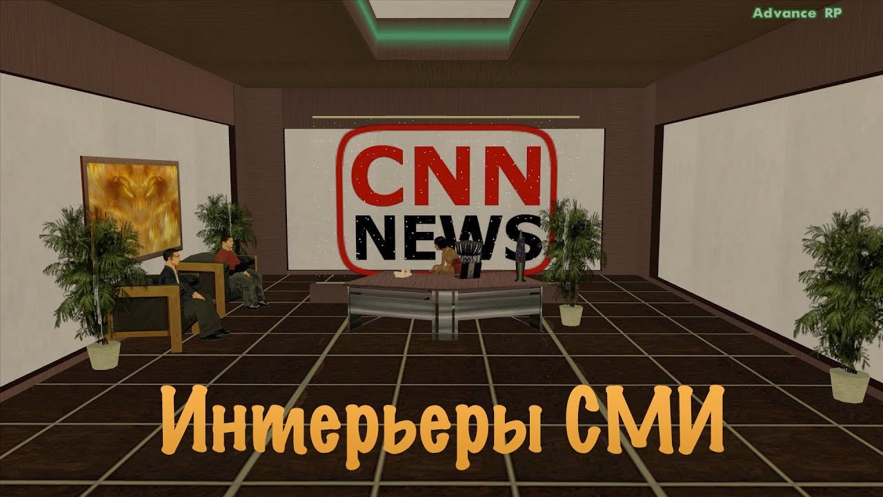 Обзор интерьеров СМИ смотреть онлайн