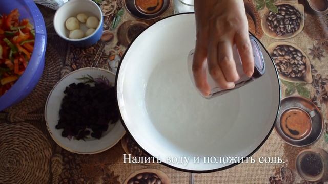 Баклажаны с черносливом на зиму. Супер рецепт смотреть онлайн