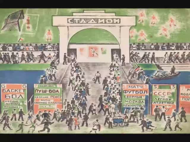 Стадион (1930) Книжное наследие СССР ("Будь спортсменом"исп. Клавдия Шульженко) смотреть онлайн