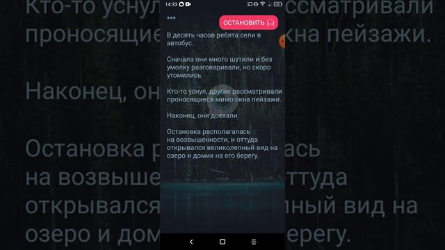 Взахлёб. Дом на берегу Мёртвого озера. 1эпизот. смотреть онлайн