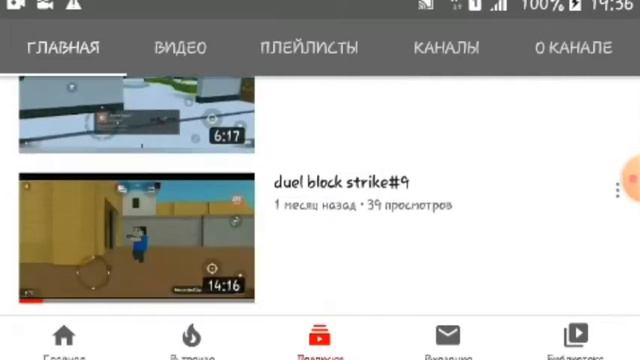 Я пиарю канал моюва друга ево канал называется vlad523O. смотреть онлайн