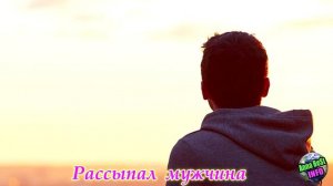 Если Вы Рассыпали Сахар, то Обязательно Сделайте Это! К Чему Рассыпать Сахар?!