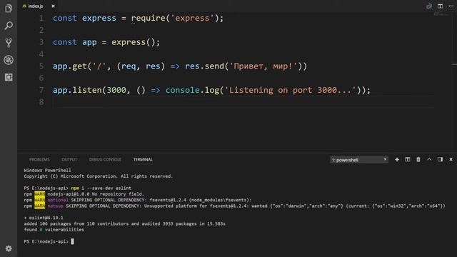 Как создать API на Node.js. Урок №1 смотреть онлайн