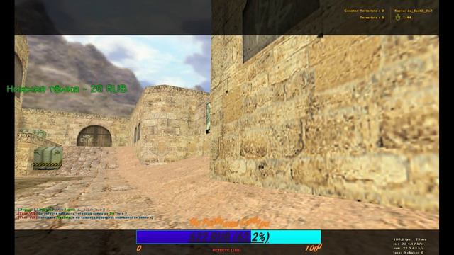 Стрим Cs 1.6 Даём Прикурить :D смотреть онлайн
