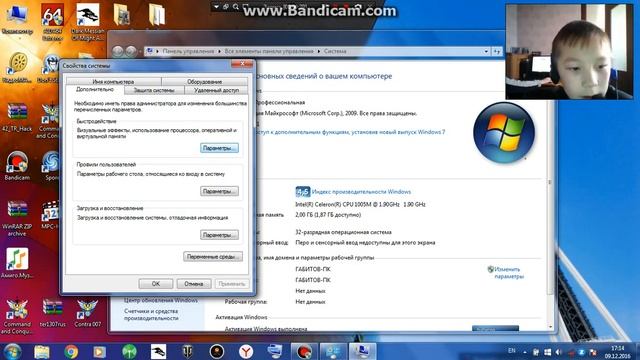 как сделать комп на XP или улучшить производительность вашего компа на 10-20% смотреть онлайн