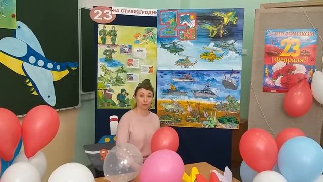 C Праздником 23 февраля! смотреть онлайн