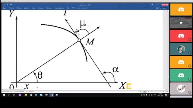 Высшая математика. Лекция 10. Криволинейные координаты. смотреть онлайн