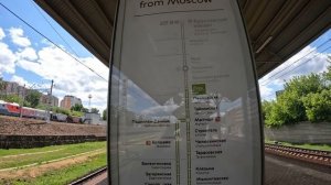 МЦД 5!) Самый загадочный диаметр среди всех