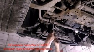 ПРАВИЛЬНАЯ ЧАСТИЧНАЯ ЗАМЕНА МАСЛА В АКПП  (на примере INFINITI FX35 s50)