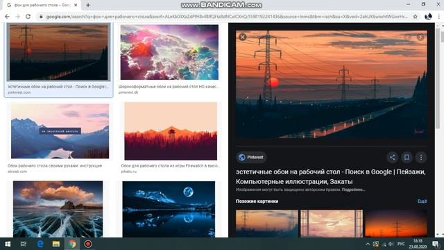 КАК ИЗМЕНИТЬ ФОН РАБОЧЕГО СТОЛА??? смотреть онлайн