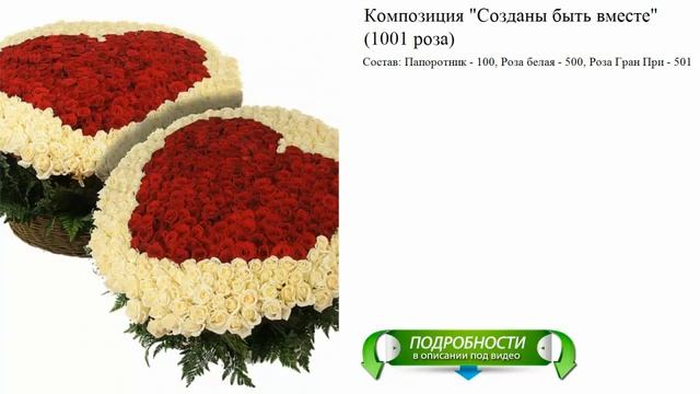 заказать цветы в ростове на дону смотреть онлайн