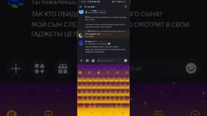 Уделал в своей же шутке пацана
