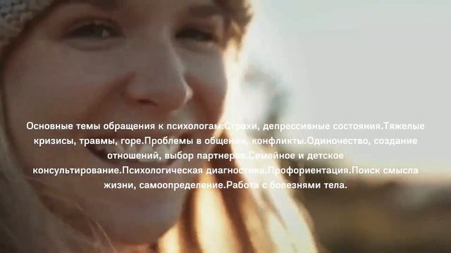 Добро пожаловать в центр психологической помощи Mercy смотреть онлайн