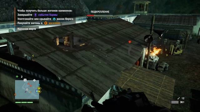 Прохождение FarCry4 #10 Серия РВЁМ КРЕПОСТЬ смотреть онлайн