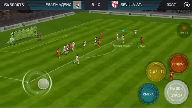 Реал и как он играет смотреть онлайн