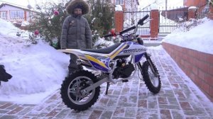 Детский мотоцикл Мотолэнд Кросс 50 ХТ50 2019 г.в