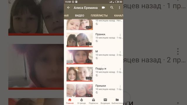 Как удалить видео на телефоне смотреть онлайн