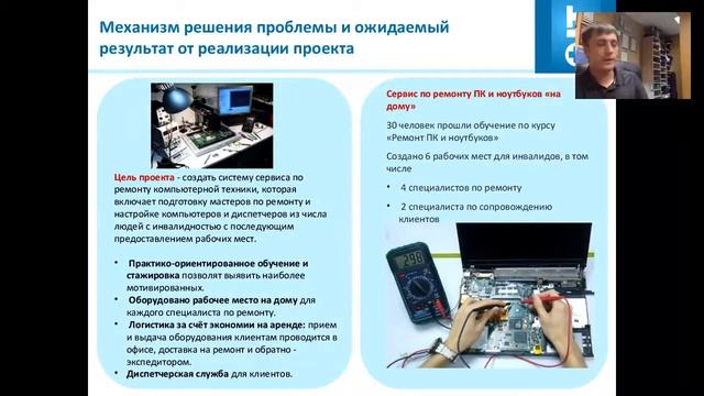 Старт для каждого смотреть онлайн