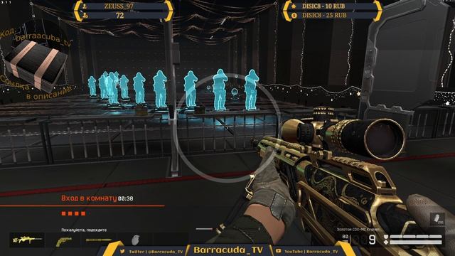 Warface | РМ 2.0 | Движение верх к 1 лиге | Раздача ПИН-кодов | Общаюсь с чатом. :) смотреть онлайн