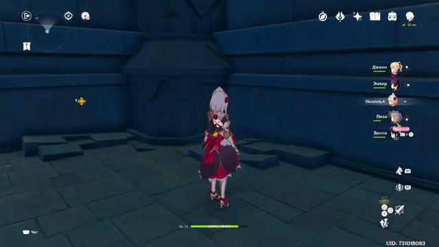 Genshin impact бог песен ps5 смотреть онлайн