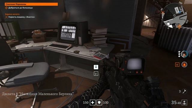 Все предметы в Маленьком Берлине Wolfenstein: Youngblood смотреть онлайн