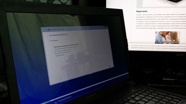 Установка WINDOWS 10 на ноутбук Lenovo B570e смотреть онлайн