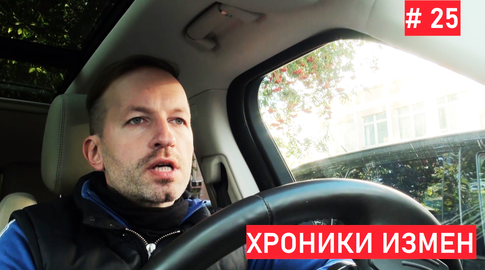 Хроники Измен. Проект Григория Кулагина. 25 серия. Лолита. Кнут и пряник. смотреть онлайн