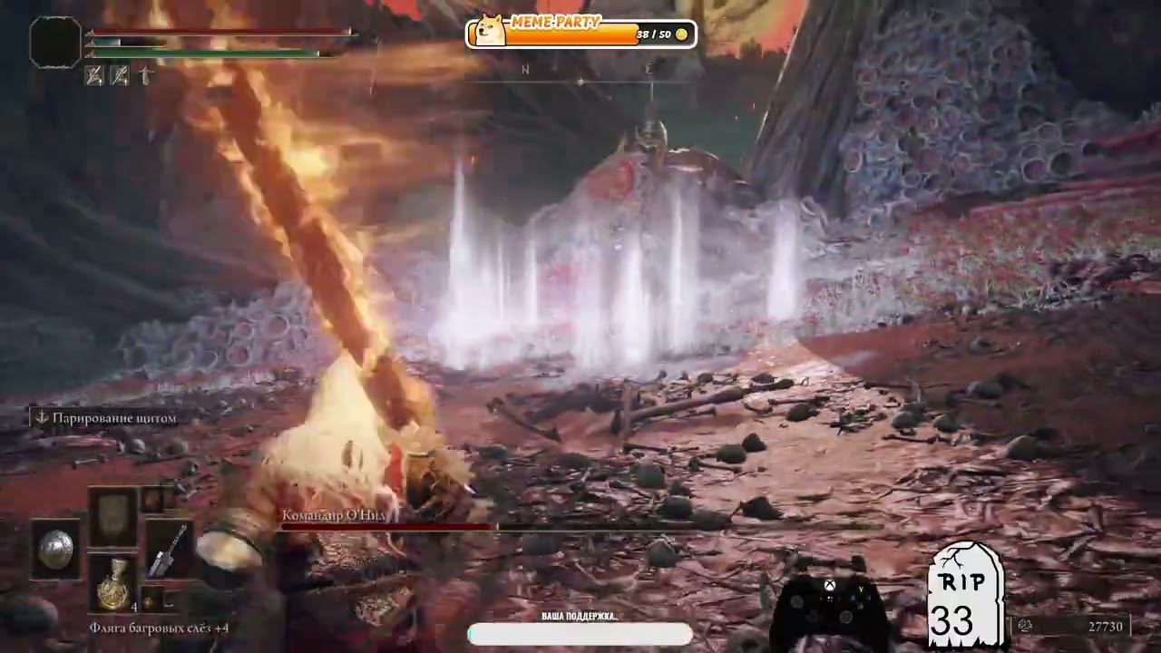 Босс Командир О'Нил, бой с парированием Elden Ring + DLC SOTE..! смотреть онлайн