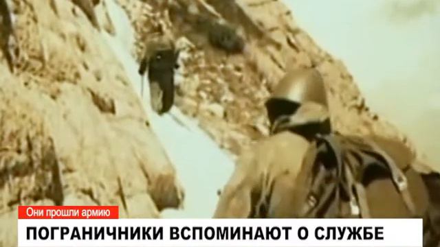 Пограничники вспоминают службу смотреть онлайн
