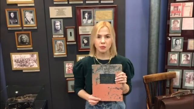 20200403-Онлайн-экскурсия из отдела военной истории - 'Книга памяти' смотреть онлайн