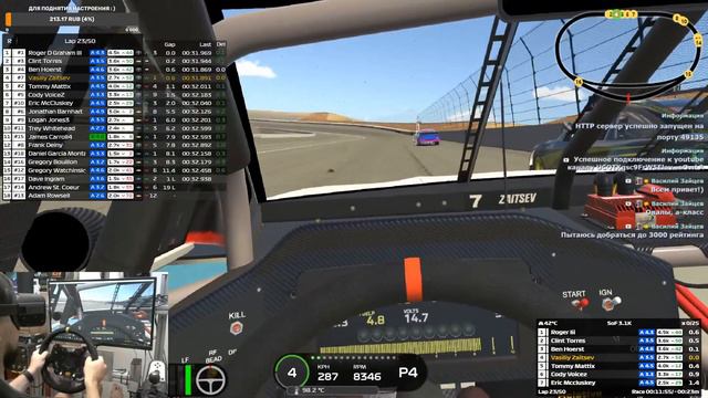 iRacing и снова овалы. На долгом пути к iR 3000... смотреть онлайн