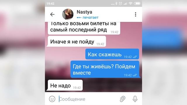 ? Парень влюбился в девушку на ЗНО. Признание в любви. ПЕРЕПИСКА смотреть онлайн