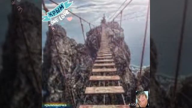 #Крым_Ай_Петри# смотреть онлайн